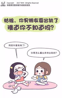 《出轨的伤痕：你，会原谅他吗？——关于原谅男朋友出轨的思考与建议》
