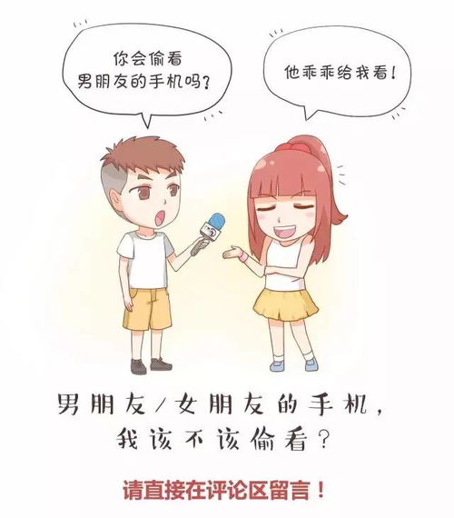 《婚姻宫揭秘：如何从星盘中洞察另一半的性格特点？》