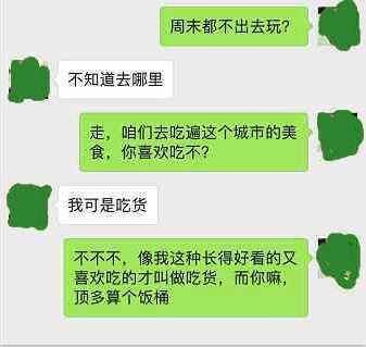 单纯女生在社交场：不懂套路，如何优雅应对？