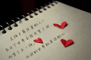 分手后的伤感签名：如何用文字疗愈内心伤痛？