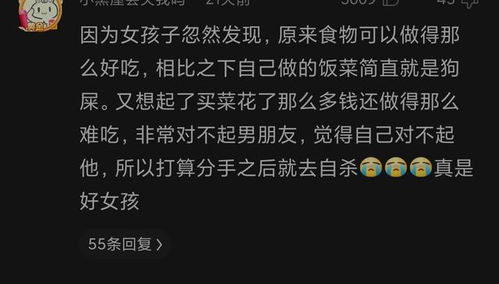 女生说“突然就情绪上头”怎么回事?揭秘情绪波动的奥秘