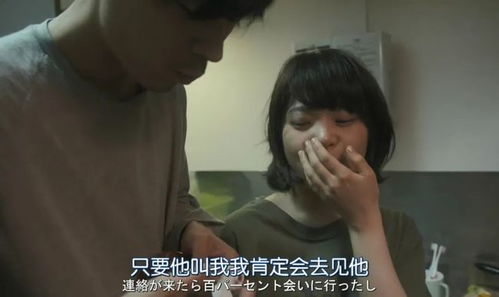 作精女配求分手成日常,是爱情还是作茧自缚?