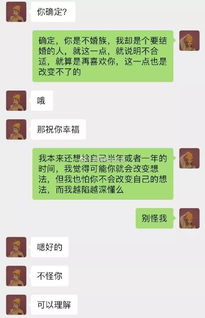 《女生,你的宽容底线在哪里?解析是否容忍男朋友和别人聊天的问题》