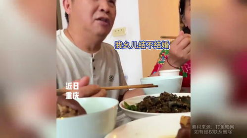 结婚后,父女变亲戚?揭秘婚姻中的“血缘”变迁