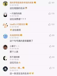 如何称呼女生最亲密?揭秘亲密关系的称呼艺术