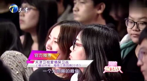 《恋爱里程:女生与男生初次接吻的最佳时机揭秘》