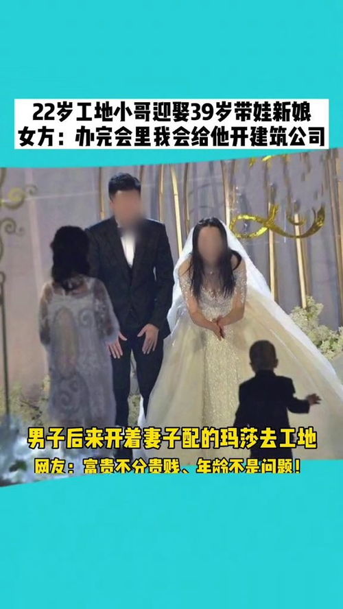 女生结婚,存款几何?揭秘婚姻筹备中的经济智慧