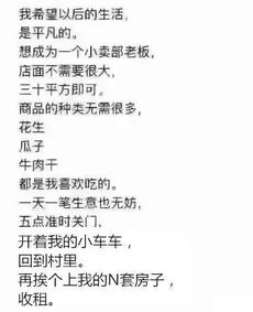 揭秘情侣间亲密称呼的密码：女生对男友的称呼背后有何深意？