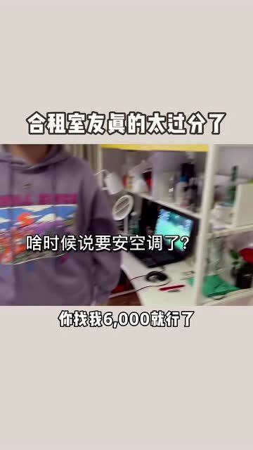 《女生室友容忍度揭秘：如何构建和谐的同居关系？》