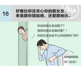 《女生心中无法容忍的底线：揭秘那些引发共鸣的瞬间》