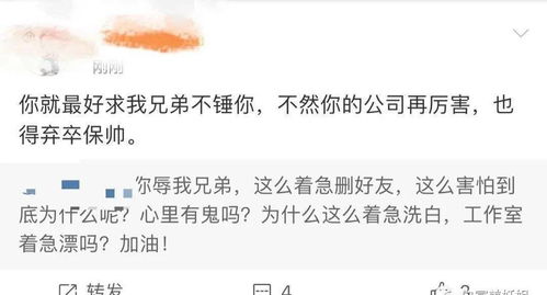 揭开男人劈腿的面纱：揭秘情感背叛背后的心理动因与应对策略