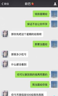 揭秘套路:男性如何被“包”治百病——音乐包治百病现象深度解析