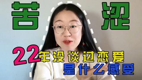 《男生说后悔了,女生如何应对?专业指南解析情感纠葛》