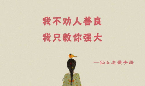 巨蟹座男分手后不伤心的秘密——揭秘情感修复的心理学之道