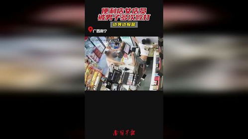 男性无缘无故挥拳打头:现象解析与应对策略