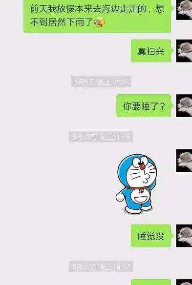 感情波折:当女朋友说“暂时分手”——解读分手背后的心理密码