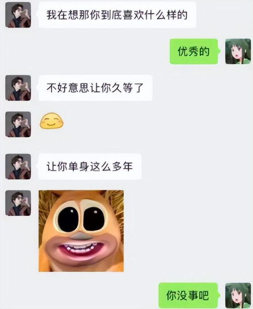 《聊天让人“上头”的女生:揭秘她的魅力法则》