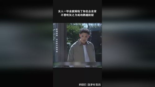男女亲密无间:揭秘人际关系的黄金法则
