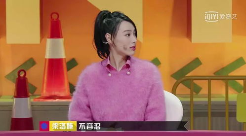 《奇葩说》婚姻热议:开小差哪一期?揭秘夫妻关系中的“小插曲”与解决之道