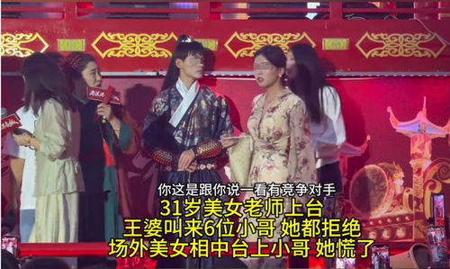 《相亲场上,你拒绝的她,会成为你心中的遗憾吗?——揭秘相亲男对过往拒绝