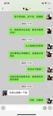 分手后女生说“不要后悔”的深层含义：情感解脱还是逃避？