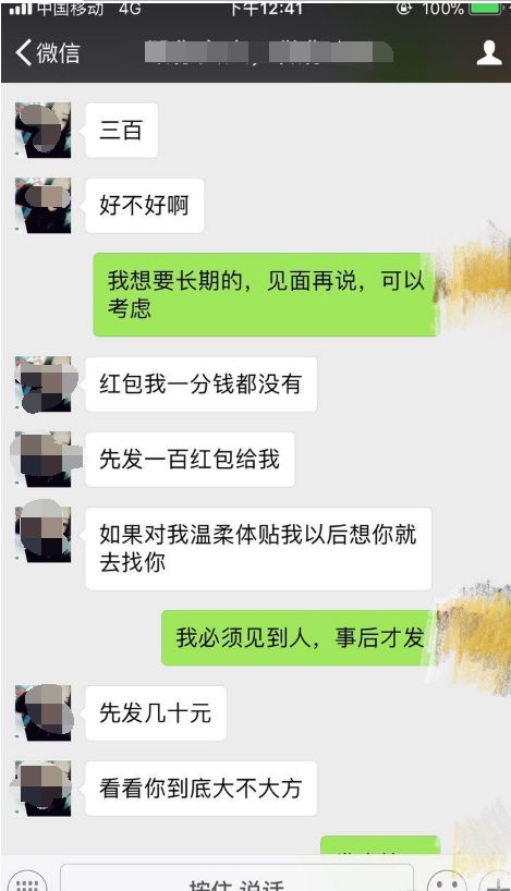 《女追男,微信聊天中的“甜蜜攻略”揭秘:如何用聊天技巧俘获心仪的他?》