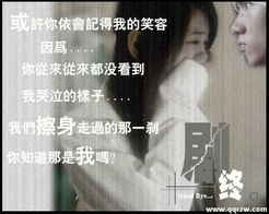 分手后的友谊重建:如何从敌人变为朋友?