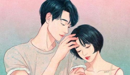 爱情方程式:男人与女人在爱情中各自需要什么?