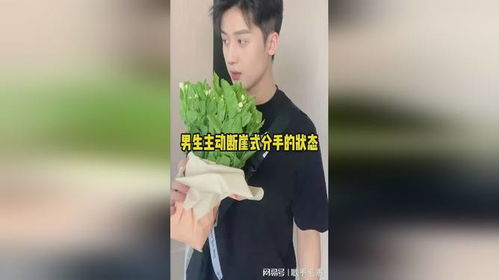 男生分手后是否会后悔?揭秘情感抉择背后的心理真相