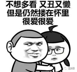 女生说“我们同居”,你该如何回应?——同居关系中的沟通艺术