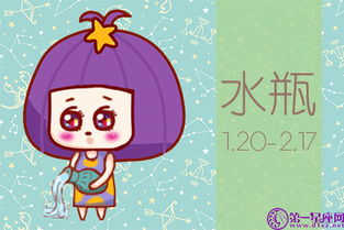 水瓶座女生亲密后为何冷淡?揭秘神秘星座的情感密码