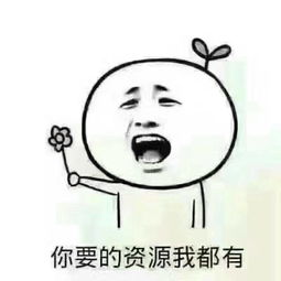 《巧妙回击:面对“你这么容易上头”的调侃,如何用幽默化解尴尬?》