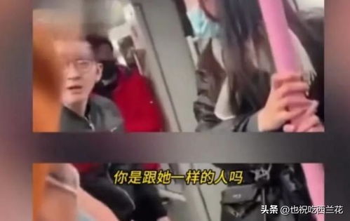 喷延时:女生真的会发现吗?揭秘性教育新话题