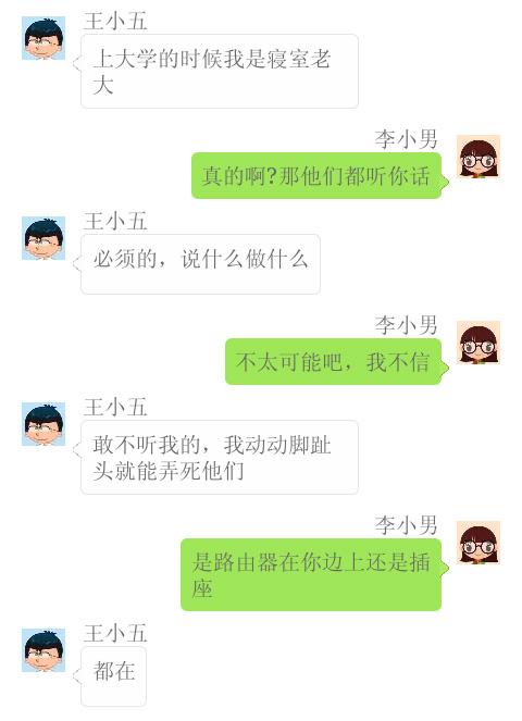 《揭秘恋爱套路：如何避免成为“套路高手”？》