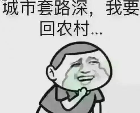 《男人套路防不胜防？不妨将计就计，巧妙应对！》