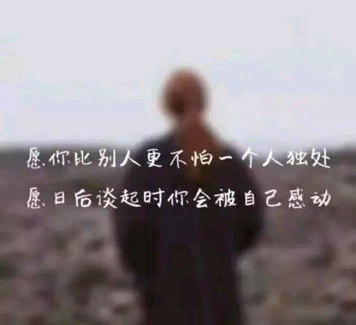 分手，如何优雅地说再见？