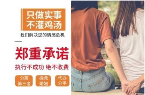 二婚遭遇出轨，如何理智应对？——揭秘二婚夫妻出轨处理指南