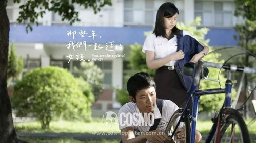 《女生让你追别人？揭秘爱情中的微妙心理》