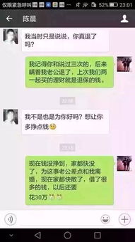 分手危机！如何挽救濒临破裂的感情？