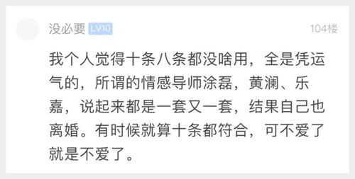 婚后异性示好，该如何让另一半知道？揭秘婚姻中的敏感话题