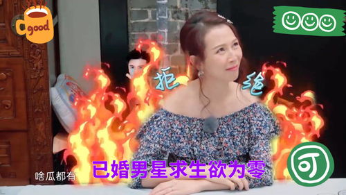 《送老婆去约会单身男:如何巧妙介入,确保和谐氛围?》