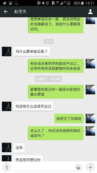 被女友甩了?别慌!专家教你三步挽回爱情