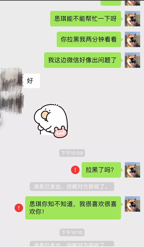 《恋爱攻略:揭秘和女生表白的成功率秘籍》