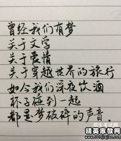 分手后的伤感:如何走出情感低谷?