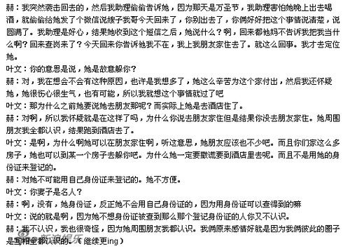 《女方出轨,离婚协议如何制定?专业指南助力走出阴霾》