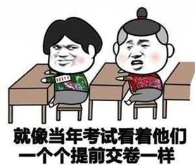 《沟通之道:当差异成为挑战,如何与另一半有效交流?》