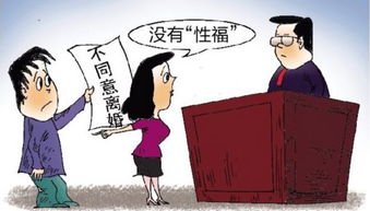 起诉离婚期间男方带走孩子的法律困境与应对策略