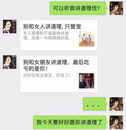 揭秘恋爱套路:如何巧妙地吸引心仪的他?