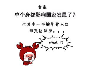 巨蟹男出轨,小三真的动心了吗?揭秘巨蟹座的情感密码