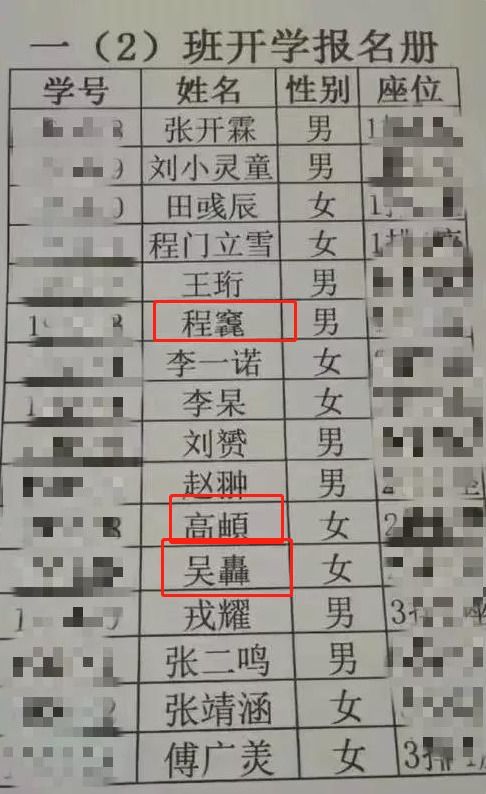《一字之差,亲密无间——揭秘网络时代女生亲密称呼的演变》